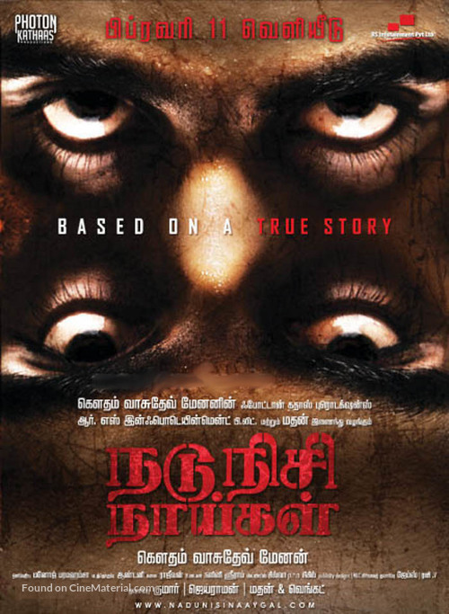 Nadunisi Naaygal - Indian Movie Poster