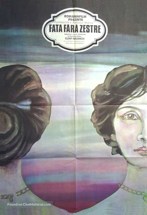 Zhestokiy romans - Romanian Movie Poster