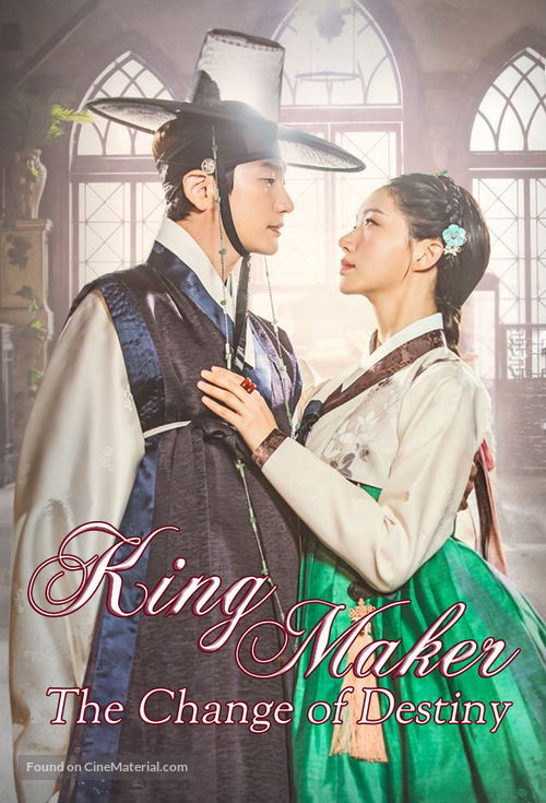 &quot;Kingmaker: The Change of Destiny&quot; - South Korean Movie Cover