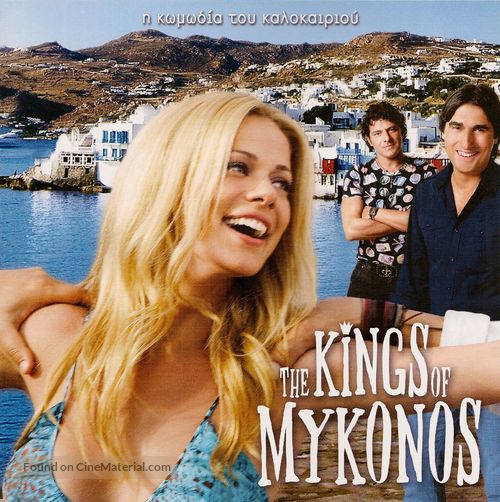 The Kings of Mykonos - Greek Movie Poster