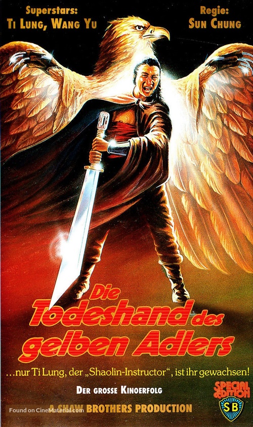 Jiao tou - German VHS movie cover