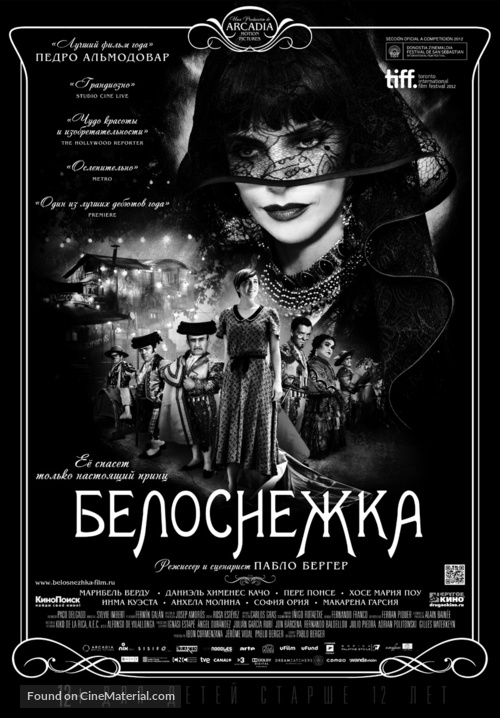 Blancanieves - Russian Movie Poster