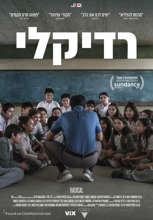 Radical - Israeli Movie Poster