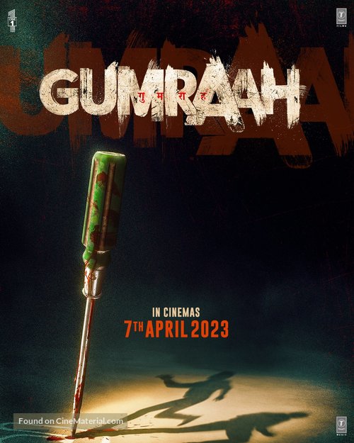 Gumraah - Indian Movie Poster