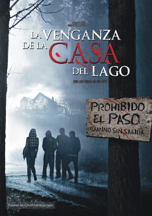 The Last House on the Left - Argentinian Movie Cover