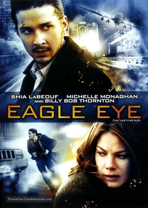 Eagle Eye - Greek DVD movie cover