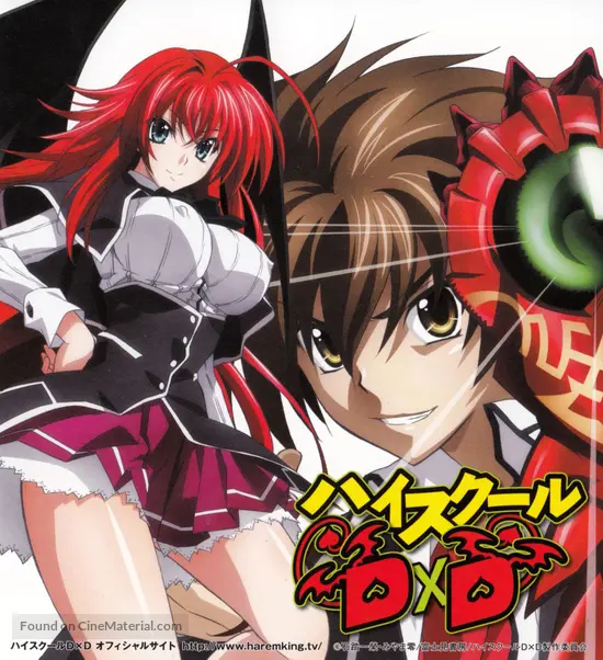 &quot;High School DxD&quot; - Japanese Movie Poster