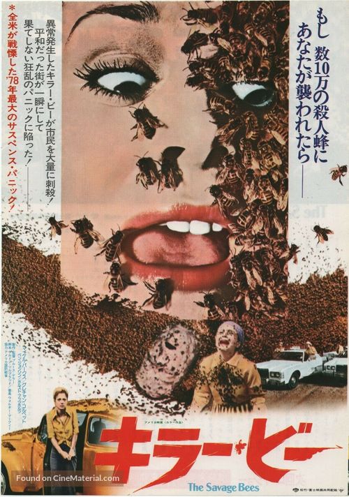 The Savage Bees - Japanese Movie Poster