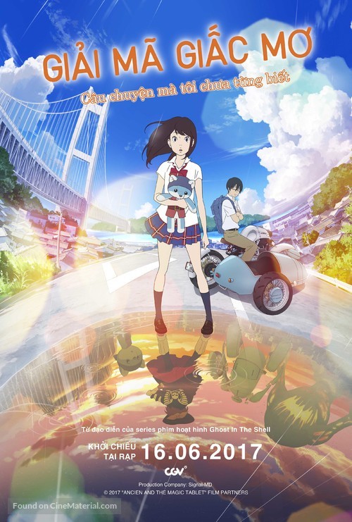 Hirune Hime: Shiranai Watashi no Monogatari - Vietnamese Movie Poster