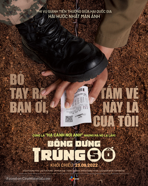 6/45 - Vietnamese Movie Poster