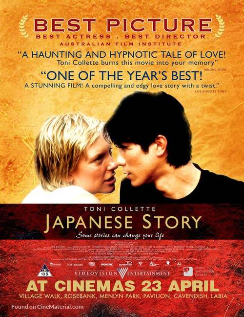 Japanese Story - Australian Movie Poster