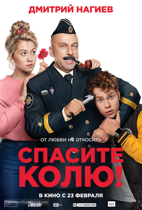 Save Kolya! - Russian Movie Poster