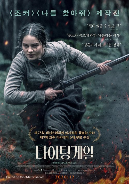 The Nightingale - South Korean Movie Poster