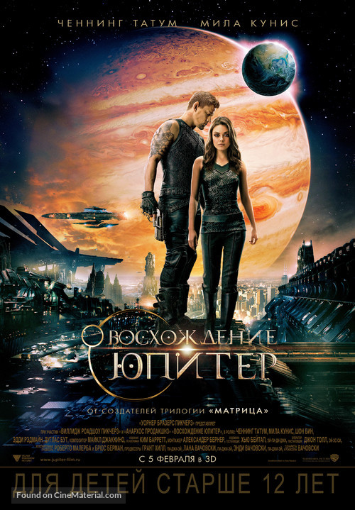 Jupiter Ascending - Russian Movie Poster