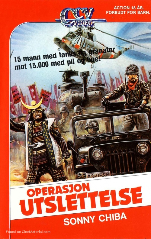 Sengoku jieitai - Norwegian VHS movie cover