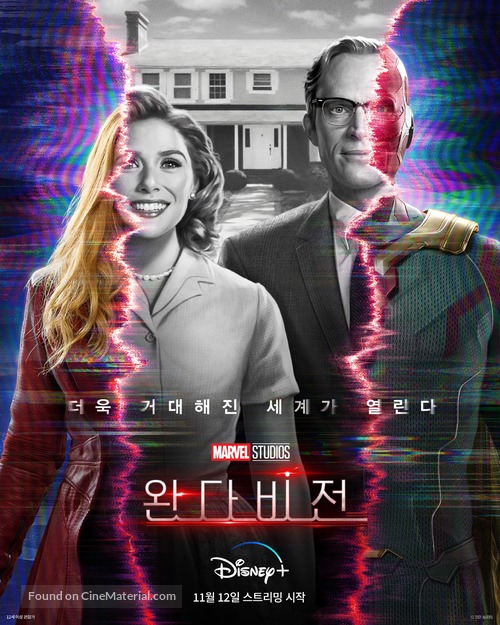 &quot;WandaVision&quot; - South Korean Movie Poster