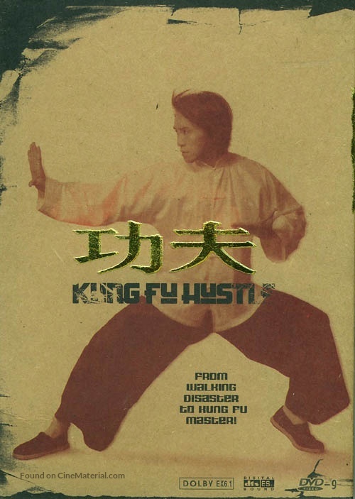 Kung fu - Chinese DVD movie cover