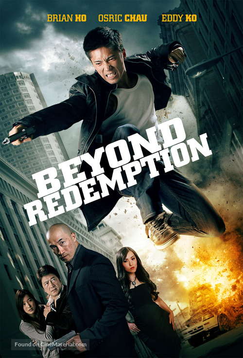 Beyond Redemption - Canadian DVD movie cover