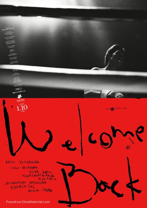 Welcome Back - Japanese Movie Poster