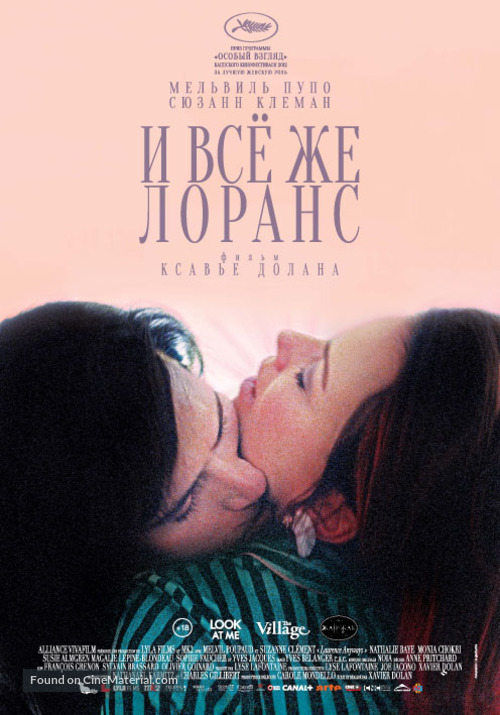 Laurence Anyways - Russian Movie Poster