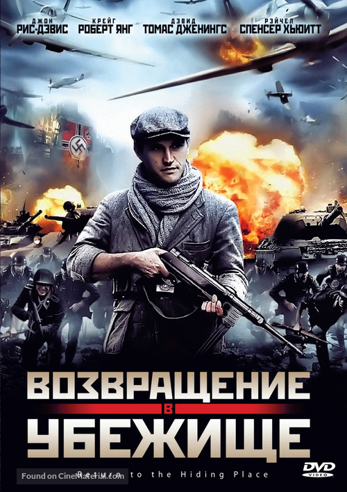 Return to the Hiding Place - Russian DVD movie cover