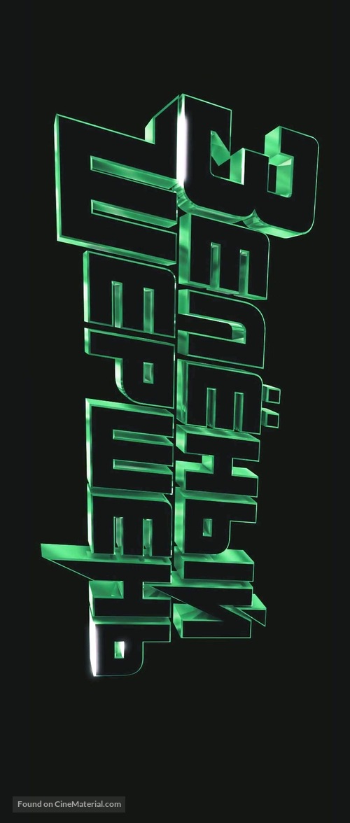 The Green Hornet - Russian Logo