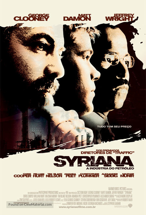 Syriana - Brazilian Movie Poster