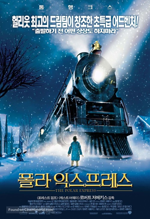 The Polar Express - South Korean Movie Poster
