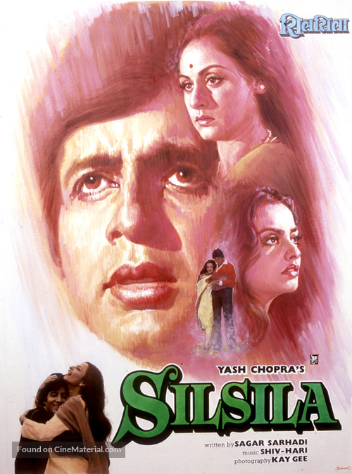Silsila - Indian Movie Poster