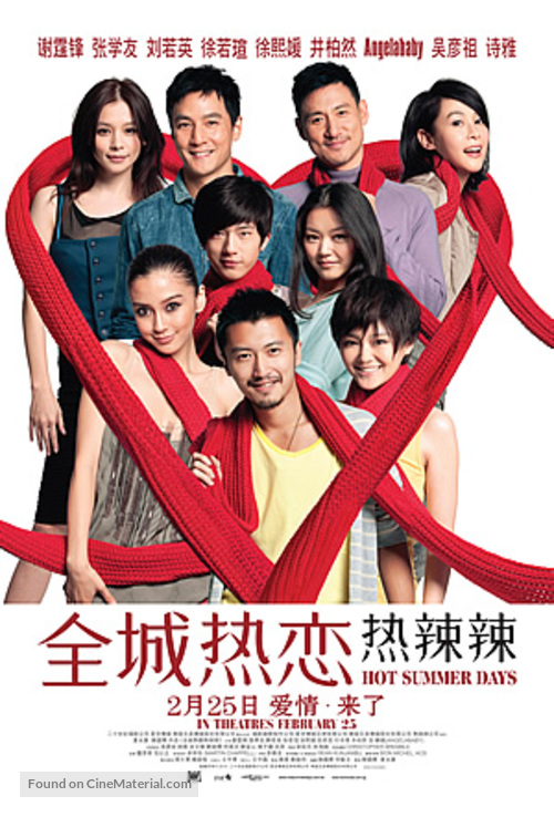 Chuen sing yit luen - yit lat lat - Singaporean Movie Poster