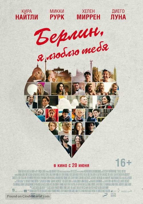 Berlin, I Love You - Russian Movie Poster