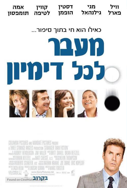 Stranger Than Fiction - Israeli Movie Poster