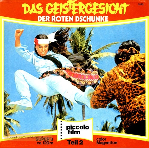 Lem mien kuel - German Movie Cover