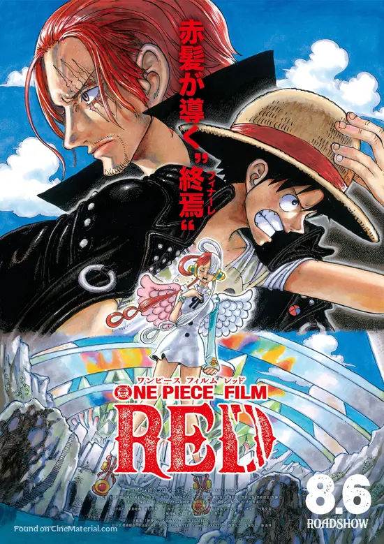 One Piece Film Red (2022) Japanese movie poster