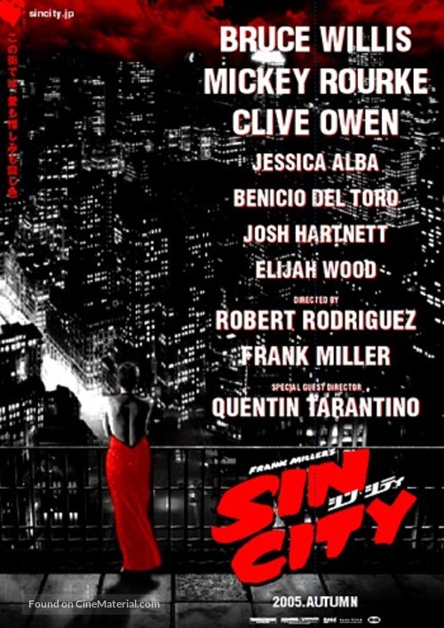 Sin City - Japanese Movie Poster