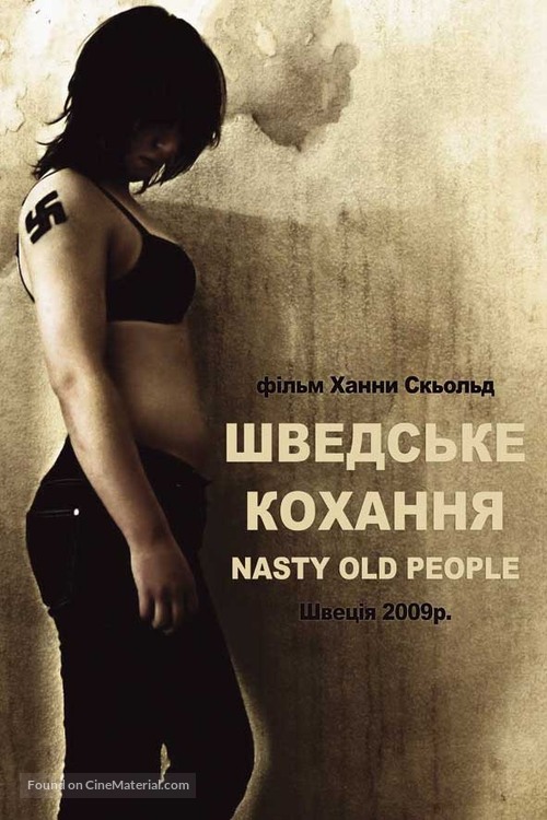 Nasty Old People - Ukrainian Movie Poster