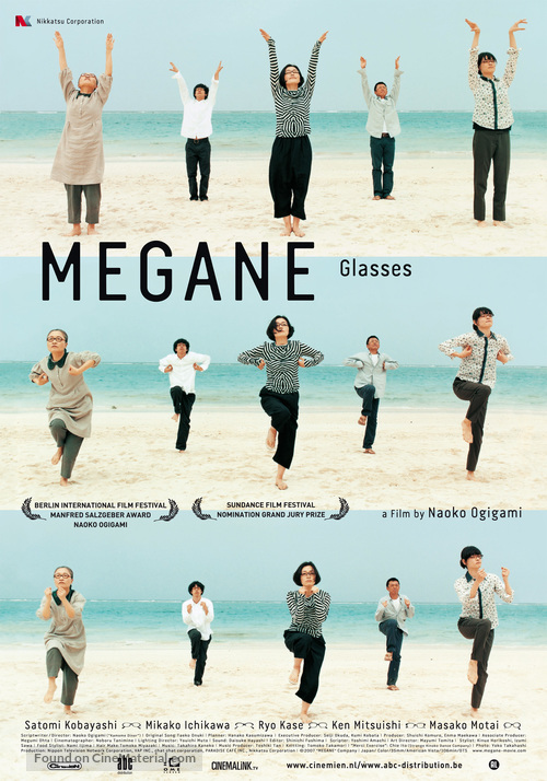 Megane - Dutch Movie Poster