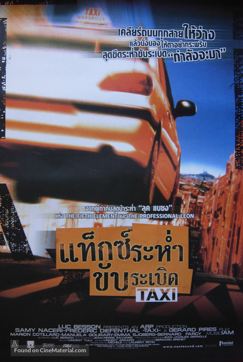 Taxi - Thai Movie Poster