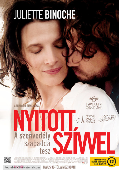&Agrave; coeur ouvert - Bulgarian Movie Poster