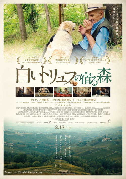 The Truffle Hunters - Japanese Movie Poster