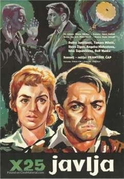 X-25 javlja - Yugoslav Movie Poster