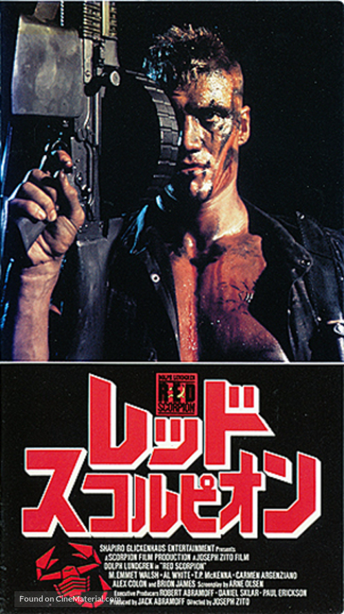 Red Scorpion - Japanese Movie Cover