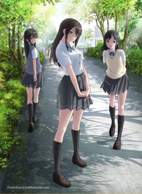 &quot;Seiren&quot; - Japanese Key art