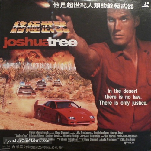 Joshua Tree - Taiwanese Movie Cover