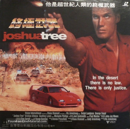Joshua Tree - Taiwanese Movie Cover