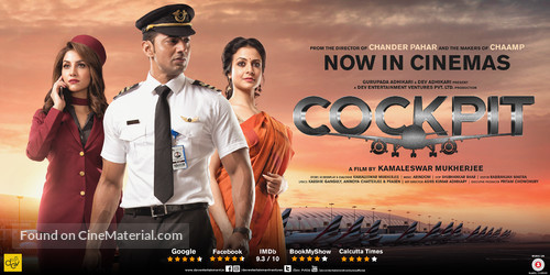 Cockpit - Indian Movie Poster