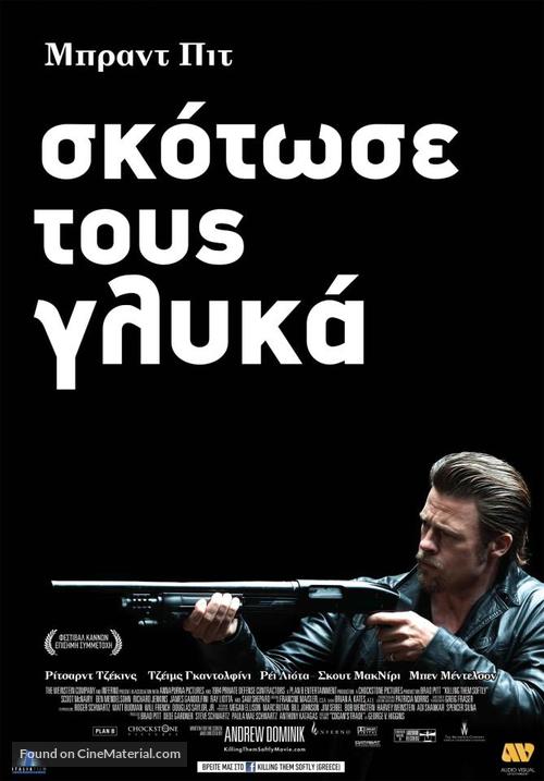 Killing Them Softly - Greek Movie Poster