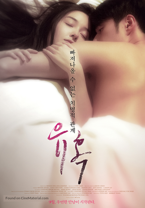 Enthralled - South Korean Movie Poster