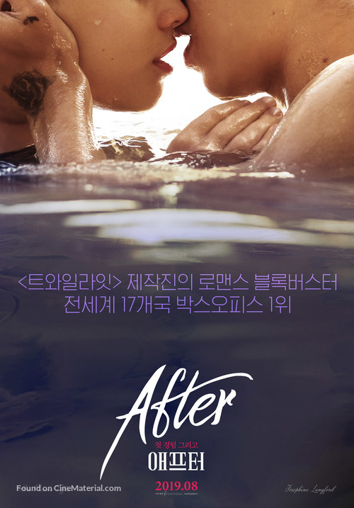 After - South Korean Movie Poster
