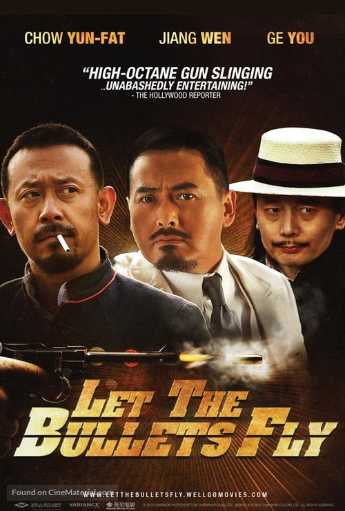Rang zidan fei - Movie Poster